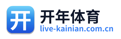 开年体育